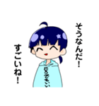 アホ毛女子（個別スタンプ：1）