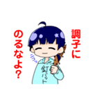 アホ毛女子（個別スタンプ：3）