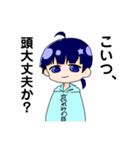アホ毛女子（個別スタンプ：4）