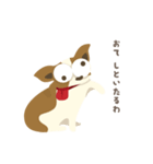 まぬけなコーギー＆ひと（個別スタンプ：18）