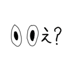 多分ネコ科のスタンプ（個別スタンプ：10）
