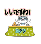コタツ（個別スタンプ：3）