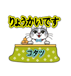 コタツ（個別スタンプ：5）
