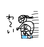 てっしーすたんぷ（個別スタンプ：3）