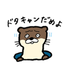 美容師カワウソくん（個別スタンプ：11）