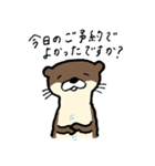 美容師カワウソくん（個別スタンプ：29）