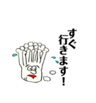 ヤサイ ヤサイ ヤサイ（個別スタンプ：9）