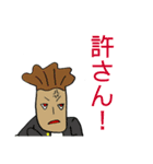 ヤサイ ヤサイ ヤサイ（個別スタンプ：36）