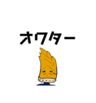 ヤサイ ヤサイ ヤサイ（個別スタンプ：37）
