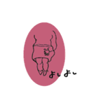 ながいまる（個別スタンプ：23）