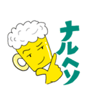 思いあふれるビールくん（個別スタンプ：9）