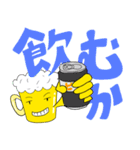 思いあふれるビールくん（個別スタンプ：12）