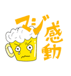 思いあふれるビールくん（個別スタンプ：14）