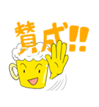 思いあふれるビールくん（個別スタンプ：15）