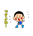 夏なのに長靴キッズ（個別スタンプ：8）
