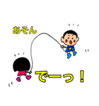 夏なのに長靴キッズ（個別スタンプ：9）