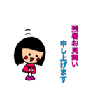 夏なのに長靴キッズ（個別スタンプ：15）
