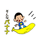 夏なのに長靴キッズ（個別スタンプ：18）
