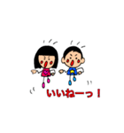 夏なのに長靴キッズ（個別スタンプ：19）
