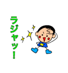 夏なのに長靴キッズ（個別スタンプ：20）
