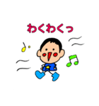 夏なのに長靴キッズ（個別スタンプ：23）