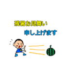 夏なのに長靴キッズ（個別スタンプ：26）