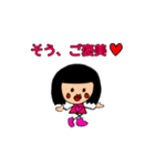 夏なのに長靴キッズ（個別スタンプ：28）