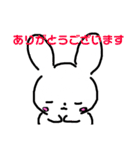 そぼくなうさぎ まりもちゃん 敬語編（個別スタンプ：2）