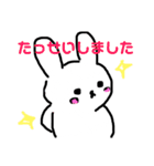 そぼくなうさぎ まりもちゃん 敬語編（個別スタンプ：10）