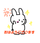 そぼくなうさぎ まりもちゃん 敬語編（個別スタンプ：11）