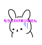 そぼくなうさぎ まりもちゃん 敬語編（個別スタンプ：13）