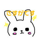 そぼくなうさぎ まりもちゃん 敬語編（個別スタンプ：15）