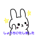 そぼくなうさぎ まりもちゃん 敬語編（個別スタンプ：21）