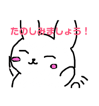 そぼくなうさぎ まりもちゃん 敬語編（個別スタンプ：24）