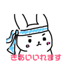 そぼくなうさぎ まりもちゃん 敬語編（個別スタンプ：29）