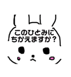 そぼくなうさぎ まりもちゃん 敬語編（個別スタンプ：31）