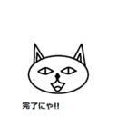 猫 社員（個別スタンプ：2）