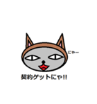 猫 社員（個別スタンプ：4）