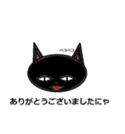 猫 社員（個別スタンプ：5）