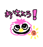 マミ0928（個別スタンプ：1）