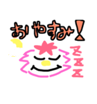 マミ0928（個別スタンプ：2）