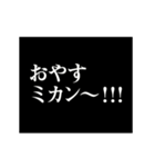 動く！シンプルなタイプライター6 ～洒落～（個別スタンプ：6）