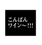 動く！シンプルなタイプライター6 ～洒落～（個別スタンプ：7）