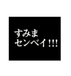 動く！シンプルなタイプライター6 ～洒落～（個別スタンプ：8）