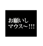 動く！シンプルなタイプライター6 ～洒落～（個別スタンプ：10）