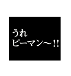 動く！シンプルなタイプライター6 ～洒落～（個別スタンプ：14）