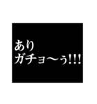 動く！シンプルなタイプライター6 ～洒落～（個別スタンプ：17）