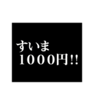 動く！シンプルなタイプライター6 ～洒落～（個別スタンプ：20）