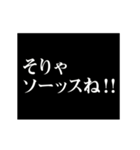 動く！シンプルなタイプライター6 ～洒落～（個別スタンプ：23）