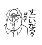 クソじじい（個別スタンプ：23）